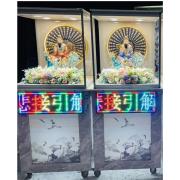 太乙救苦天尊(14天)
