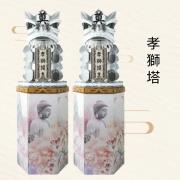 孝獅塔(限殯儀館內)