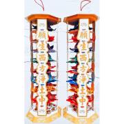 49cm 桌上型LV九品蓮花塔( (限殯...