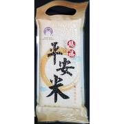 300克平安賜福米 (每箱20包)  [貨運配送]