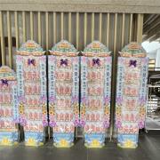 4X6祈福米塔(桃園)