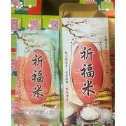 300克盒裝平安祈福米(每箱24盒)[貨運配送]