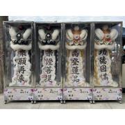 260cm站獅(14天)