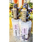 盤龍塔(底座款式不固定)