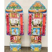 200cm 綜合食品罐頭禮籃(B-13)