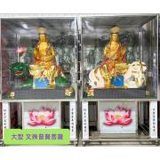 大型文殊普賢菩薩 (14天內)