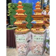 蓮花塔(不固定款式)