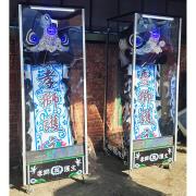 站獅/靈獅(14天內/新竹市)