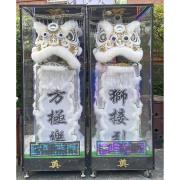 站獅/靈獅(14天內)