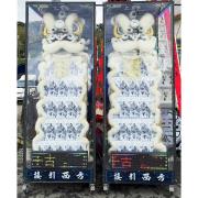 站獅/靈獅(不含米/14天內)
