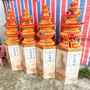 蓮花寶塔 (底座款式不固定)