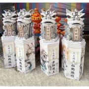 孝獅塔  (底座款式不固定)