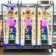 230cm 站獅/靈獅(告別式)
