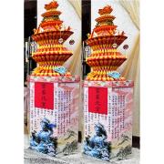 蓮花塔(底座款式不固定)