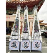 11層平安米塔(14天內)