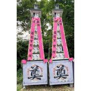 7層平安米塔(14天內)