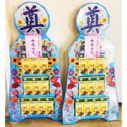 蔬菜油罐頭禮籃