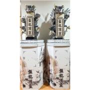 盤龍塔(新竹縣)-紙箱款式不固定