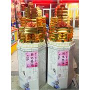 金磚塔 (底座不固定款式)