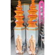 260CM 巨無霸蓮花塔