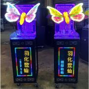小型羽化登天(7天)