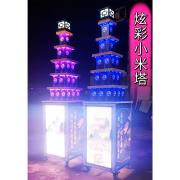 小型5層平安米塔 (6台斤米)
