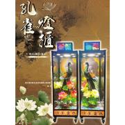 孔雀燈櫃 (14天內) (2對出貨)