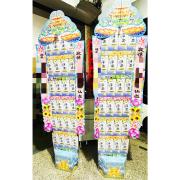 4X6平安米禮籃((300克x32包)