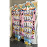 4X5平安米禮籃(300克x40包)