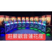 觀音菩薩(安靈14天內)