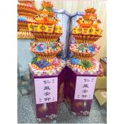 蓮花塔(底座款式不固定)