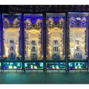 站獅/靈獅 (14天內)