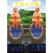 小沙彌 (14天內)