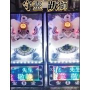 趴獅  (14天內)