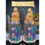 小沙彌 (14天內)