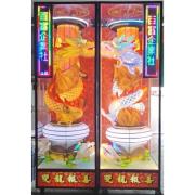 250cm雙龍報喜  (5天內)