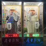 哭童/孝童 (14天內)