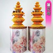 蓮花塔 (底座款式不固定)