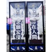 站獅/靈獅 (14天內)