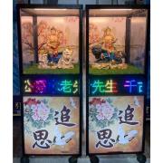 文殊普賢菩薩  (14天內)