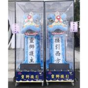 站獅/靈獅 (14天內)
