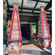 9層平安米塔(600克米 X40包)