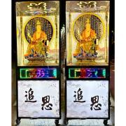 菩薩 (14天內)