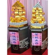 金磚塔 (底座款式不固定)