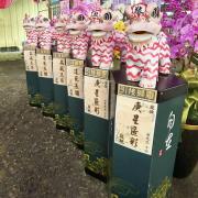 135cm 孝獅塔