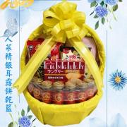 人蔘銀耳露餅乾禮籃(A03) (限殯儀館...