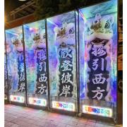 300cm巨獅/靈獅 (安靈14天內)