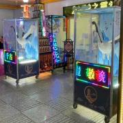 仙鶴守靈 (告別式1天)