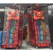 祝賀喜獅 (5天內)