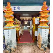 260CM巨無霸蓮花塔 (款式依現有商品...